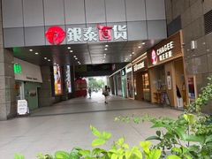 -西湖文化广场