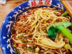 -赖扁担重庆小面(虎山路店)