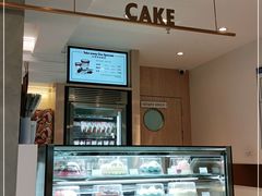 -哈根达斯(武汉天地店)
