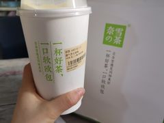 -奈雪的茶(振华商厦店)