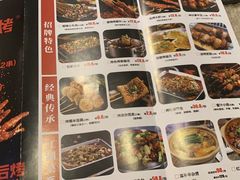 -神伙烧烤(江北黄泥塝店)