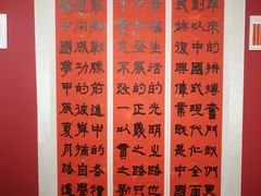 -中国铁道博物馆(正阳门馆)