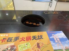 -呷哺呷哺(西单大悦城店)