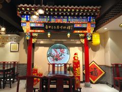 -蓝田九大碗民俗食府(蓝田店)