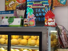 -甜心妈妈·榴莲星级糖水(北京路总店)