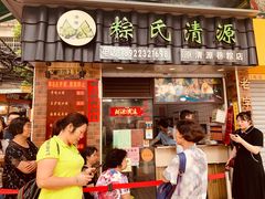 门面-大佛寺高级素食自助餐厅
