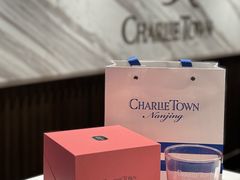 -CHARLIETOWN红茶公司(南京万象天地店)