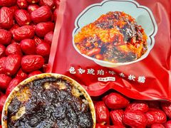 -叁省斋粉蒸肉甑糕·清真(回民街店)