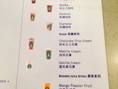 -星巴克(威尼斯人店)