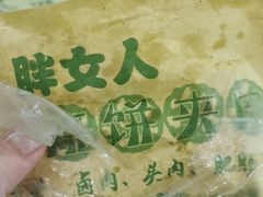 -孟记传统大刀面(星源商城店)