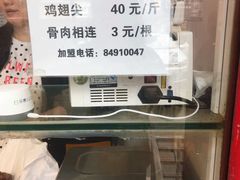 -汴京炸鸡王(蔡锷北路店)
