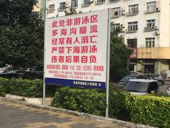 -城市便捷酒店(北海老街海景店)