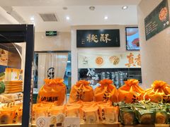 -泸溪河桃酥(秦淮夫子庙一店)