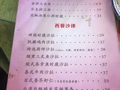 -桃子餐厅·天津菜(红星路直营店)