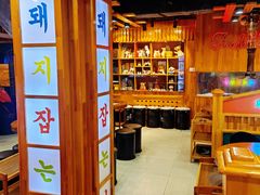 -杀猪天·韩国烤肉(总店)