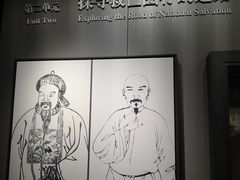 -中共一大纪念馆