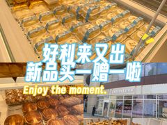 -好利来(乐堤港店)