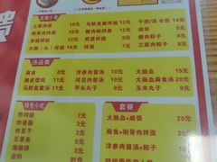 -卢聪艺小吃店(阳翟总店)