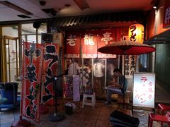 门面-老龙亭拉面店