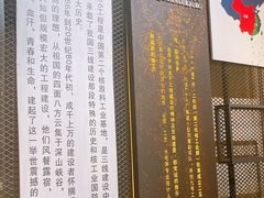 -816工程景区