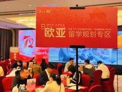 -金吉列留学·语培·小语种·国际课程(武昌分公司)