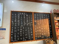 -秀妈厨房(灰汤老店)