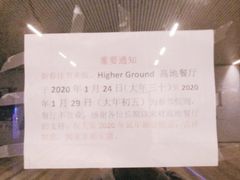 -中海环宇荟