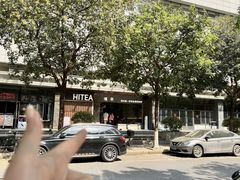 -HITEA嘆萃(北江新区店)