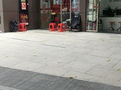 -郑远元专业修脚房(百花三路店)