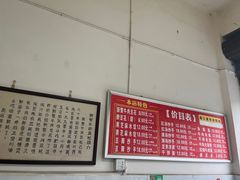 -新繁牛肉豆花(都江堰店)