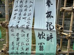 -三国赤壁古战场