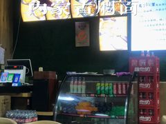 -内蒙焖面大盆骨餐馆(山大路店)