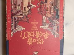 -滇铺子(欣都龙城店)