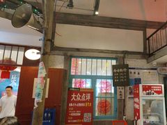 -彭耕记猪油炒小菜(吉联mall店)