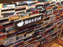 -猫的天空之城概念书店(杭州南宋御街店)