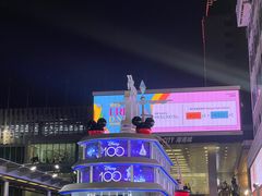 -海港城