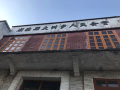 -伦教678文化街