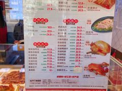 -紫燕百味鸡(北京双井店)