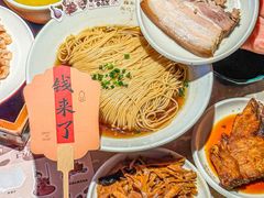 -松鹤面馆·古法焖肉面(观前店)