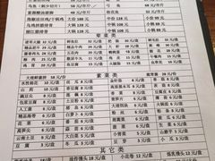 -大理.老字号渝记酸萝卜乌鱼(古城总店)