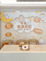 -宝媛会月子中心(越秀店)