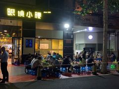 门面-望京小腰(北京总店)