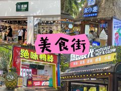 -海南分界洲岛旅游区