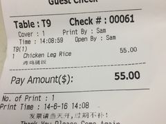 账单-Judy's  spot