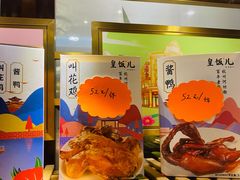 -皇饭儿·王润兴酒楼(河坊街店)