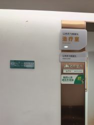 -成都西区医院整形美容