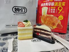 -姆们M Sweetie Cake(五道口店)