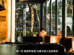 -星巴克(西湖天地店)