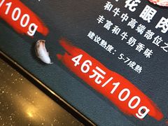 -西小排(来福士广场店)