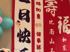 -梅利汴京烤鸭•开封豫菜地标店(晋安路店)